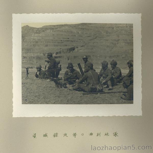 图片[12]-A collection of commemorative photos taken and produced after the Japanese army attacked Jinnan in 1938-China Archive