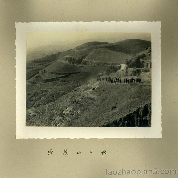 图片[16]-A collection of commemorative photos taken and produced after the Japanese army attacked Jinnan in 1938-China Archive