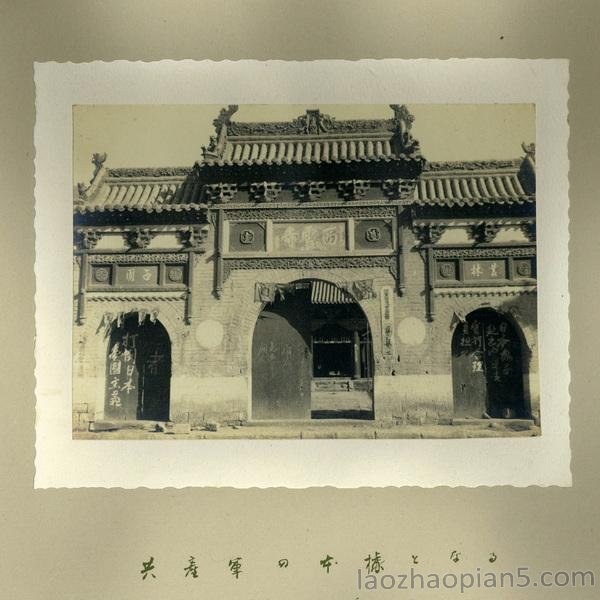 图片[23]-A collection of commemorative photos taken and produced after the Japanese army attacked Jinnan in 1938-China Archive