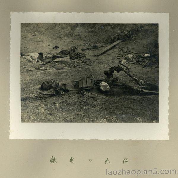 图片[24]-A collection of commemorative photos taken and produced after the Japanese army attacked Jinnan in 1938-China Archive