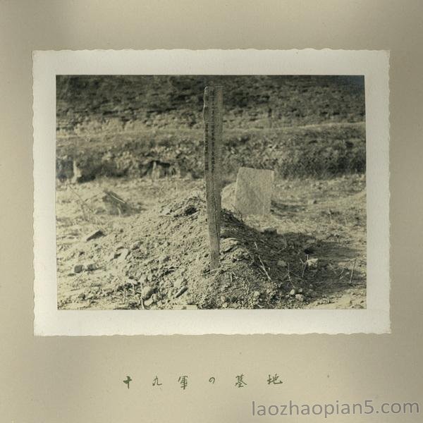 图片[20]-A collection of commemorative photos taken and produced after the Japanese army attacked Jinnan in 1938-China Archive