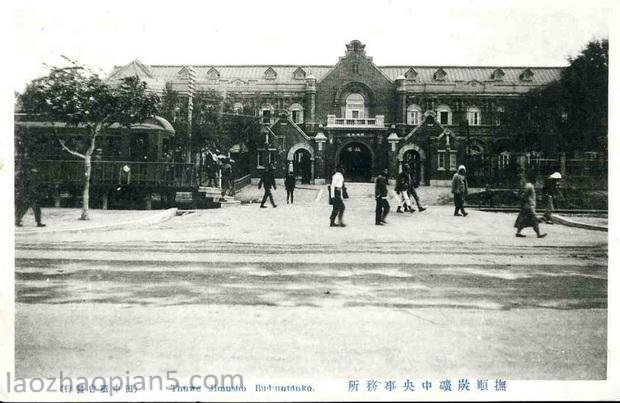 图片[4]-Old photos of Fushun during the Japanese occupation 80 years ago-China Archive