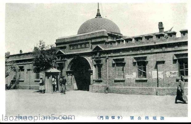 图片[2]-Old photos of Fushun during the Japanese occupation 80 years ago-China Archive