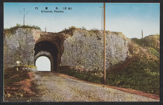 图片[1]-Old Colored Photos of Nanjing in the Japanese Occupation Period-China Archive