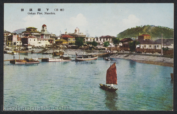 图片[2]-Old Colored Photos of Nanjing in the Japanese Occupation Period-China Archive