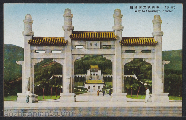 图片[3]-Old Colored Photos of Nanjing in the Japanese Occupation Period-China Archive