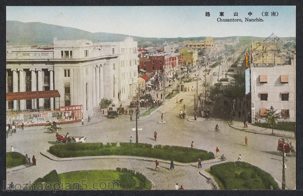 图片[7]-Old Colored Photos of Nanjing in the Japanese Occupation Period-China Archive