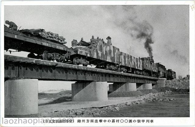 图片[13]-Historical Materials of Invasion against China: Documentary Postcard of the September 18th Incident Issued by Japan-China Archive