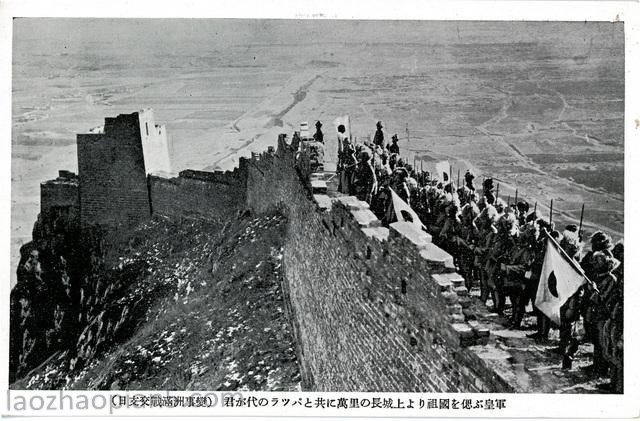 图片[5]-Historical Materials of Invasion against China: Documentary Postcard of the September 18th Incident Issued by Japan-China Archive