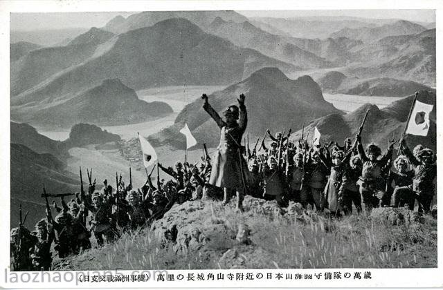 图片[4]-Historical Materials of Invasion against China: Documentary Postcard of the September 18th Incident Issued by Japan-China Archive