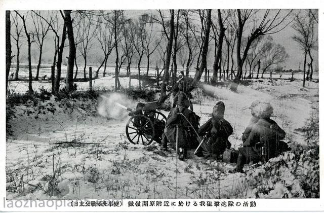 图片[2]-Historical Materials of Invasion against China: Documentary Postcard of the September 18th Incident Issued by Japan-China Archive