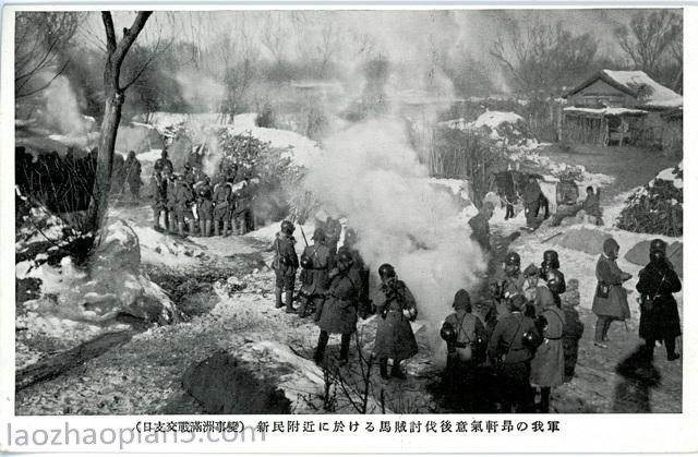 图片[6]-Historical Materials of Invasion against China: Documentary Postcard of the September 18th Incident Issued by Japan-China Archive