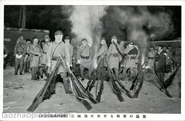 图片[8]-Historical Materials of Invasion against China: Documentary Postcard of the September 18th Incident Issued by Japan-China Archive