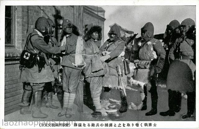 图片[10]-Historical Materials of Invasion against China: Documentary Postcard of the September 18th Incident Issued by Japan-China Archive