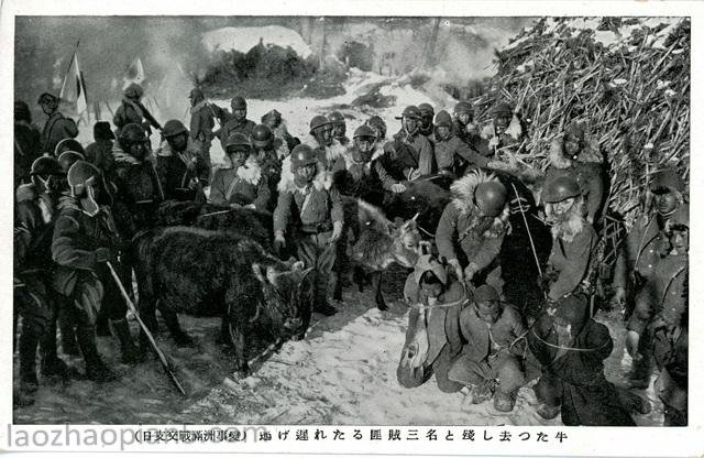 图片[9]-Historical Materials of Invasion against China: Documentary Postcard of the September 18th Incident Issued by Japan-China Archive
