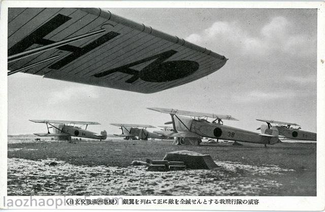 图片[12]-Historical Materials of Invasion against China: Documentary Postcard of the September 18th Incident Issued by Japan-China Archive