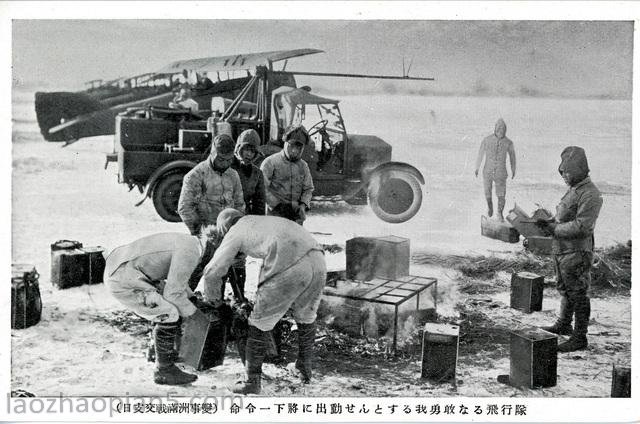 图片[11]-Historical Materials of Invasion against China: Documentary Postcard of the September 18th Incident Issued by Japan-China Archive