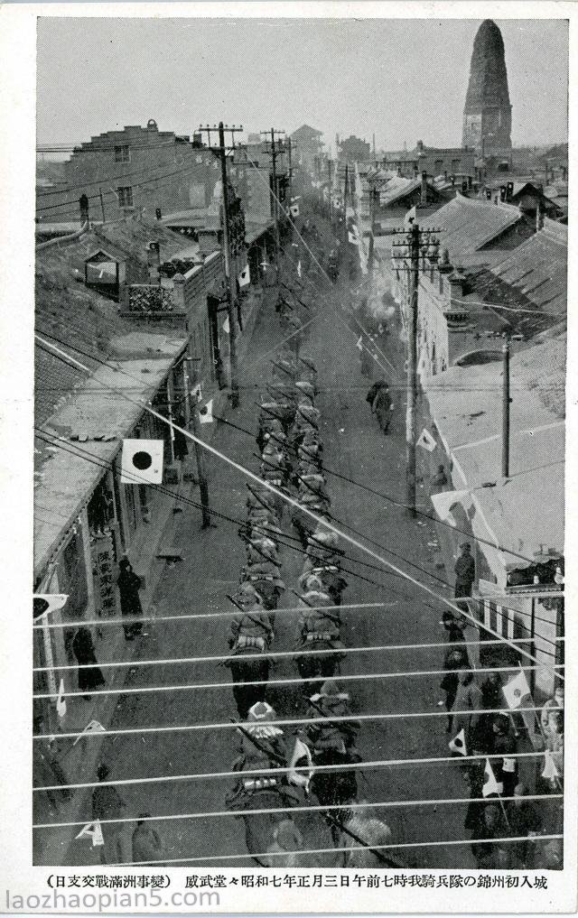 图片[16]-Historical Materials of Invasion against China: Documentary Postcard of the September 18th Incident Issued by Japan-China Archive