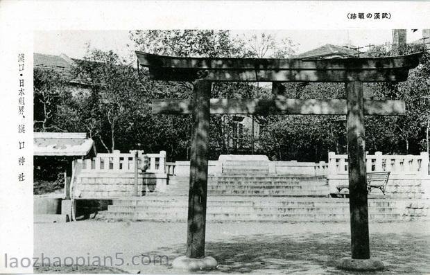 图片[1]-1938 Wuhan Old Photo Hankou Japanese Concession and the Scenery Near Zhongshan Road-China Archive