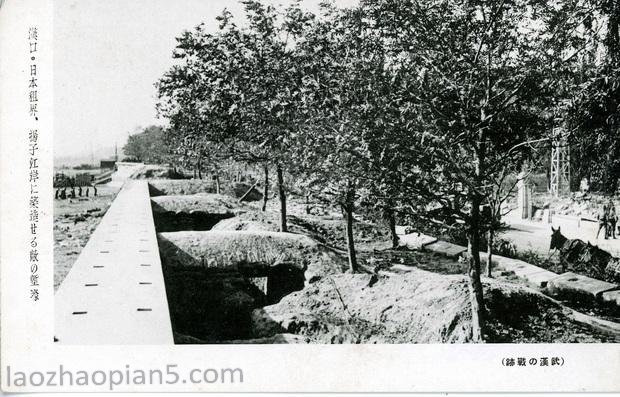图片[3]-1938 Wuhan Old Photo Hankou Japanese Concession and the Scenery Near Zhongshan Road-China Archive