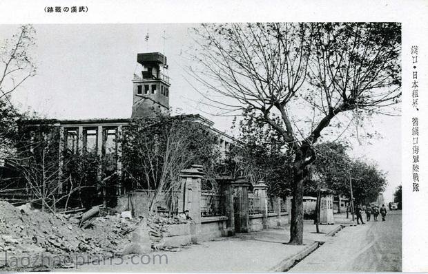 图片[4]-1938 Wuhan Old Photo Hankou Japanese Concession and the Scenery Near Zhongshan Road-China Archive