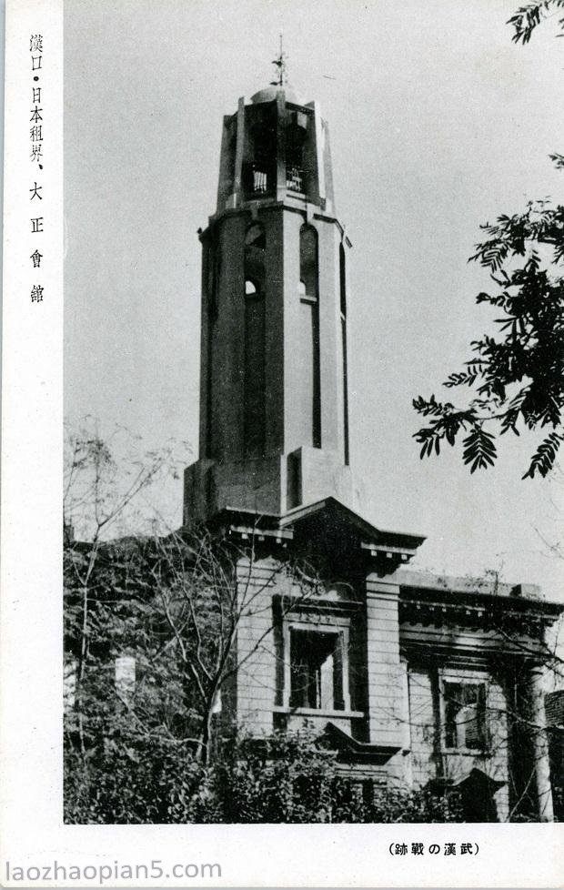 图片[5]-1938 Wuhan Old Photo Hankou Japanese Concession and the Scenery Near Zhongshan Road-China Archive