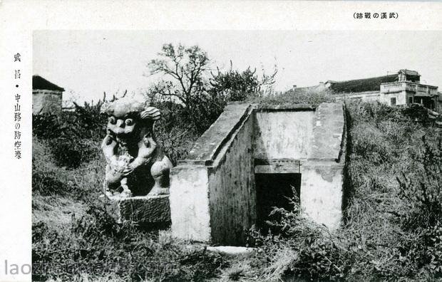 图片[8]-1938 Wuhan Old Photo Hankou Japanese Concession and the Scenery Near Zhongshan Road-China Archive