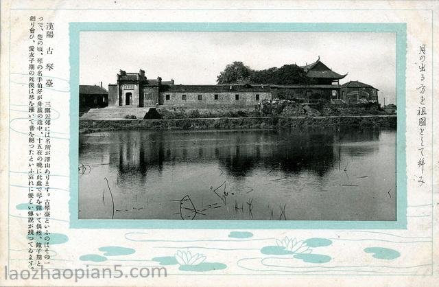 图片[4]-Old photos taken during the Japanese occupation of Wuhan City 80 years ago-China Archive