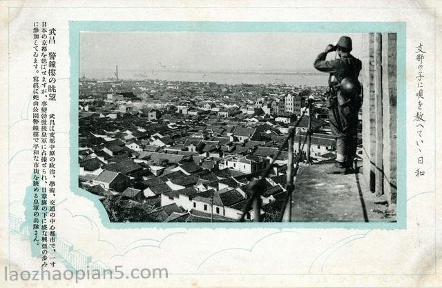 图片[7]-Old photos taken during the Japanese occupation of Wuhan City 80 years ago-China Archive
