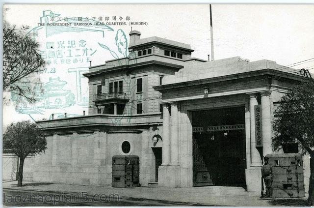 图片[3]-1936 Old Photos of Shenyang Shinto Shrine, Beiling, Ten Rooms-China Archive