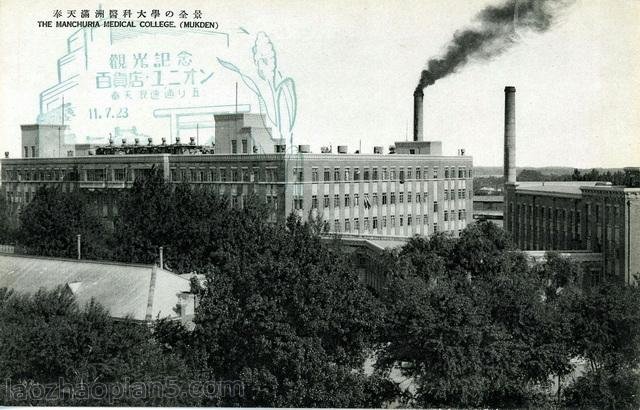 图片[5]-1936 Old Photos of Shenyang Shinto Shrine, Beiling, Ten Rooms-China Archive