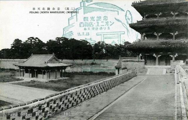 图片[8]-1936 Old Photos of Shenyang Shinto Shrine, Beiling, Ten Rooms-China Archive