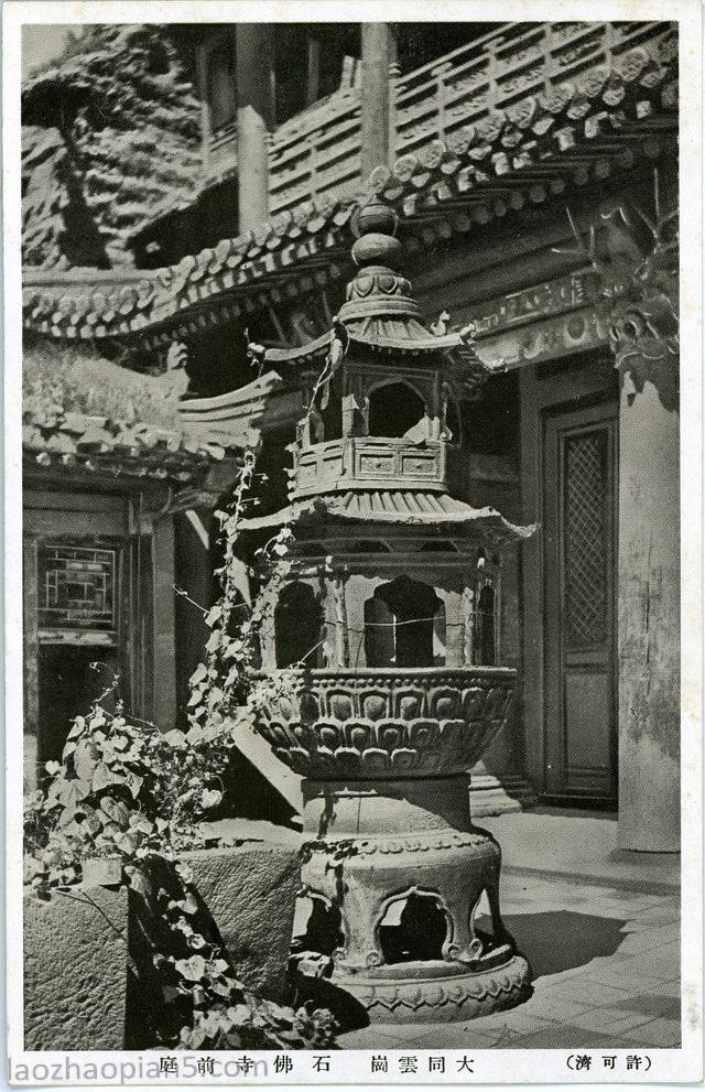 图片[2]-Old photo: the image of Yungang Grottoes in Datong on the postcard of the Republic of China-China Archive