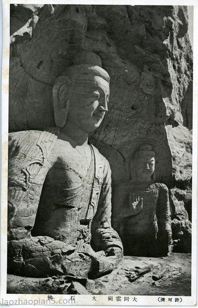 图片[3]-Old photo: the image of Yungang Grottoes in Datong on the postcard of the Republic of China-China Archive