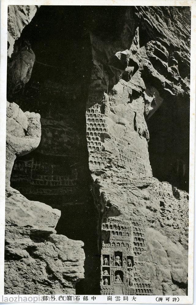 图片[6]-Old photo: the image of Yungang Grottoes in Datong on the postcard of the Republic of China-China Archive