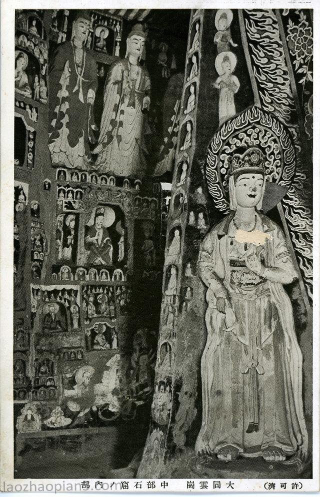 图片[5]-Old photo: the image of Yungang Grottoes in Datong on the postcard of the Republic of China-China Archive