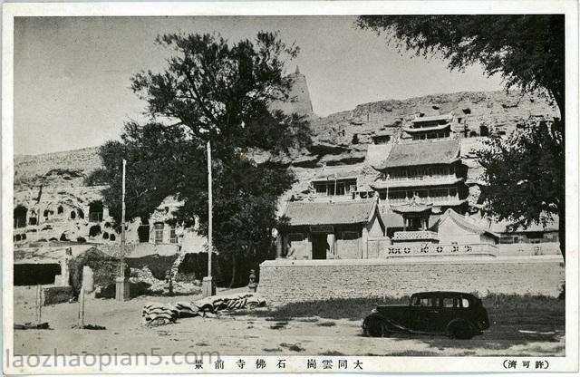 图片[1]-Old photo: the image of Yungang Grottoes in Datong on the postcard of the Republic of China-China Archive