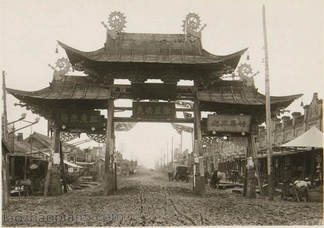 图片[2]-1934 old photos of Suihua City Street View and Helen County-China Archive