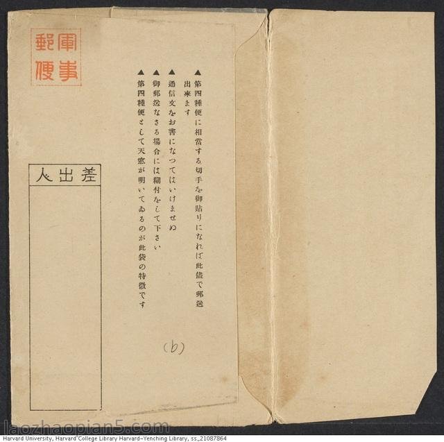 图片[11]-Old photos of evidence of Japanese invasion of China: postcards of “Nanjing Beauty” series-China Archive