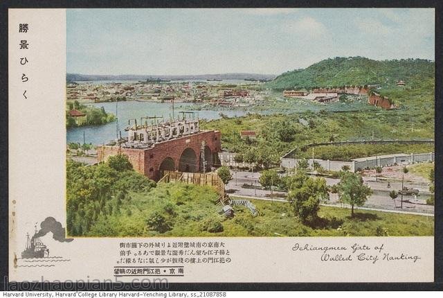 图片[7]-Old photos of evidence of Japanese invasion of China: postcards of “Nanjing Beauty” series-China Archive