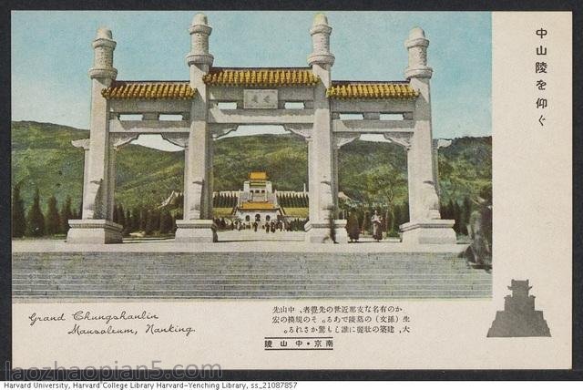 图片[8]-Old photos of evidence of Japanese invasion of China: postcards of “Nanjing Beauty” series-China Archive