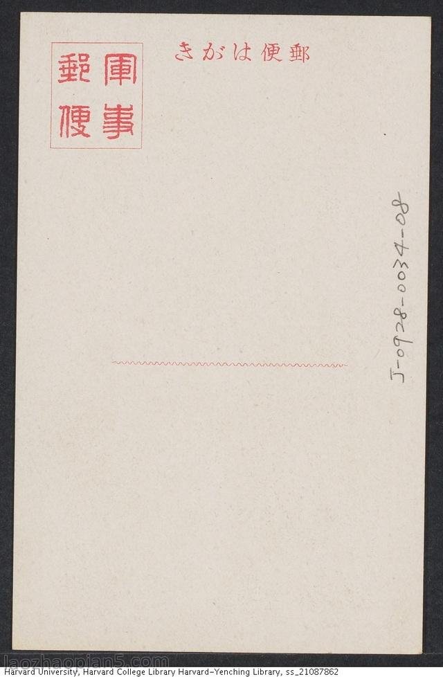 图片[2]-Old photos of evidence of Japanese invasion of China: postcards of “Nanjing Beauty” series-China Archive