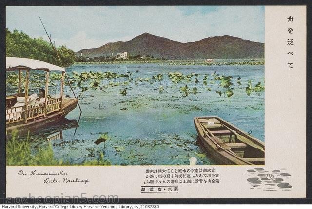 图片[9]-Old photos of evidence of Japanese invasion of China: postcards of “Nanjing Beauty” series-China Archive