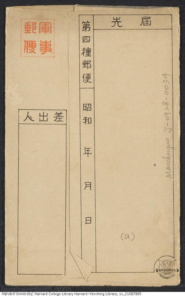 图片[12]-Old photos of evidence of Japanese invasion of China: postcards of “Nanjing Beauty” series-China Archive