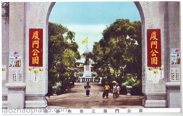 图片[2]-Old Photos of Xiamen during the Japanese Occupation in 1940 Street Scenery and Scenic Spots of Xiamen-China Archive