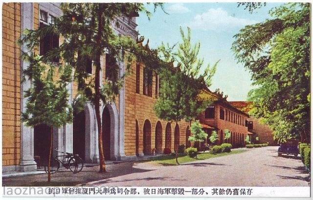 图片[3]-Old Photos of Xiamen during the Japanese Occupation in 1940 Street Scenery and Scenic Spots of Xiamen-China Archive
