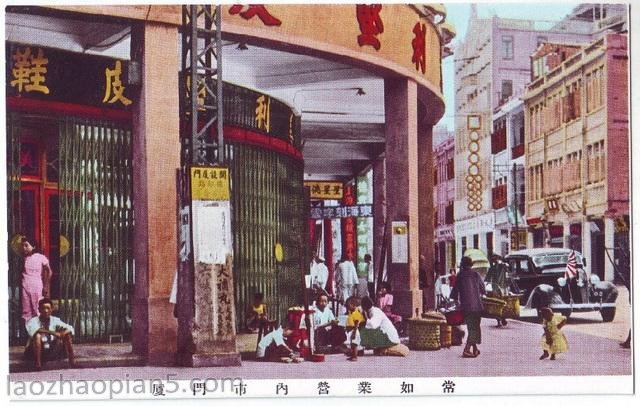 图片[8]-Old Photos of Xiamen during the Japanese Occupation in 1940 Street Scenery and Scenic Spots of Xiamen-China Archive