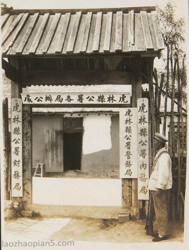 图片[2]-The old photo of Jixi in 1935, the style and features of the Tiger Forest and Xingkai Lake 80 years ago-China Archive