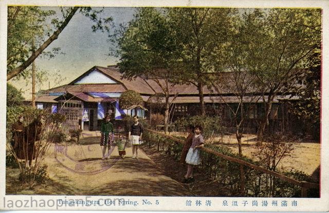 图片[1]-Old Anshan Photo in 1927: Tanggangzi Hot Spring in 90 Years-China Archive