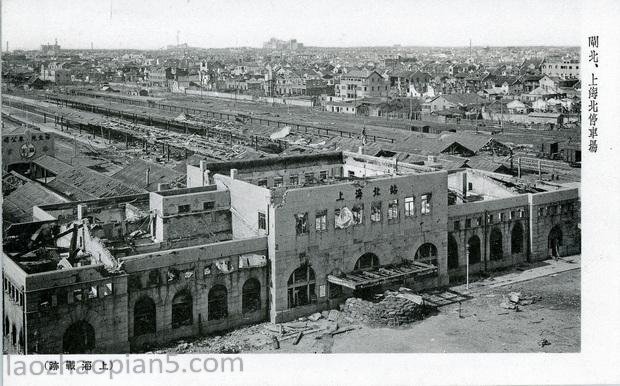 图片[2]-Old photos of Shanghai in 1937: the urban style and features of Shanghai in the Battle of Songhu-China Archive